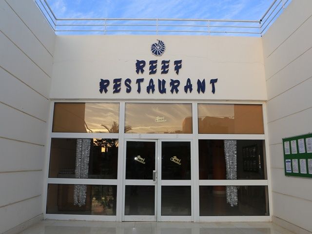 Reef Курортний комплекс